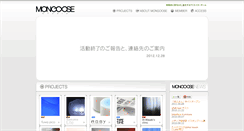 Desktop Screenshot of mongoose.proto-type.jp
