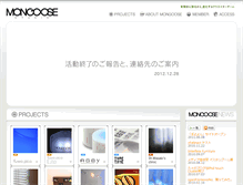 Tablet Screenshot of mongoose.proto-type.jp